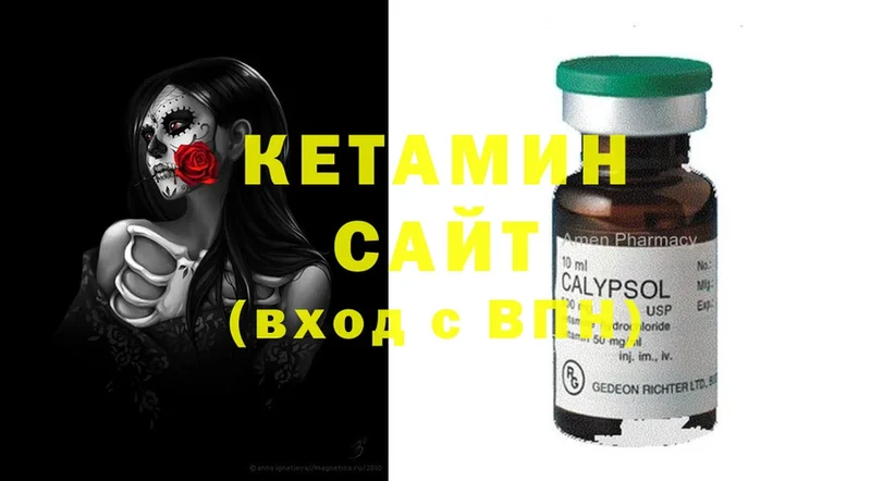 дарнет шоп  мега tor  Кетамин ketamine  Баксан 